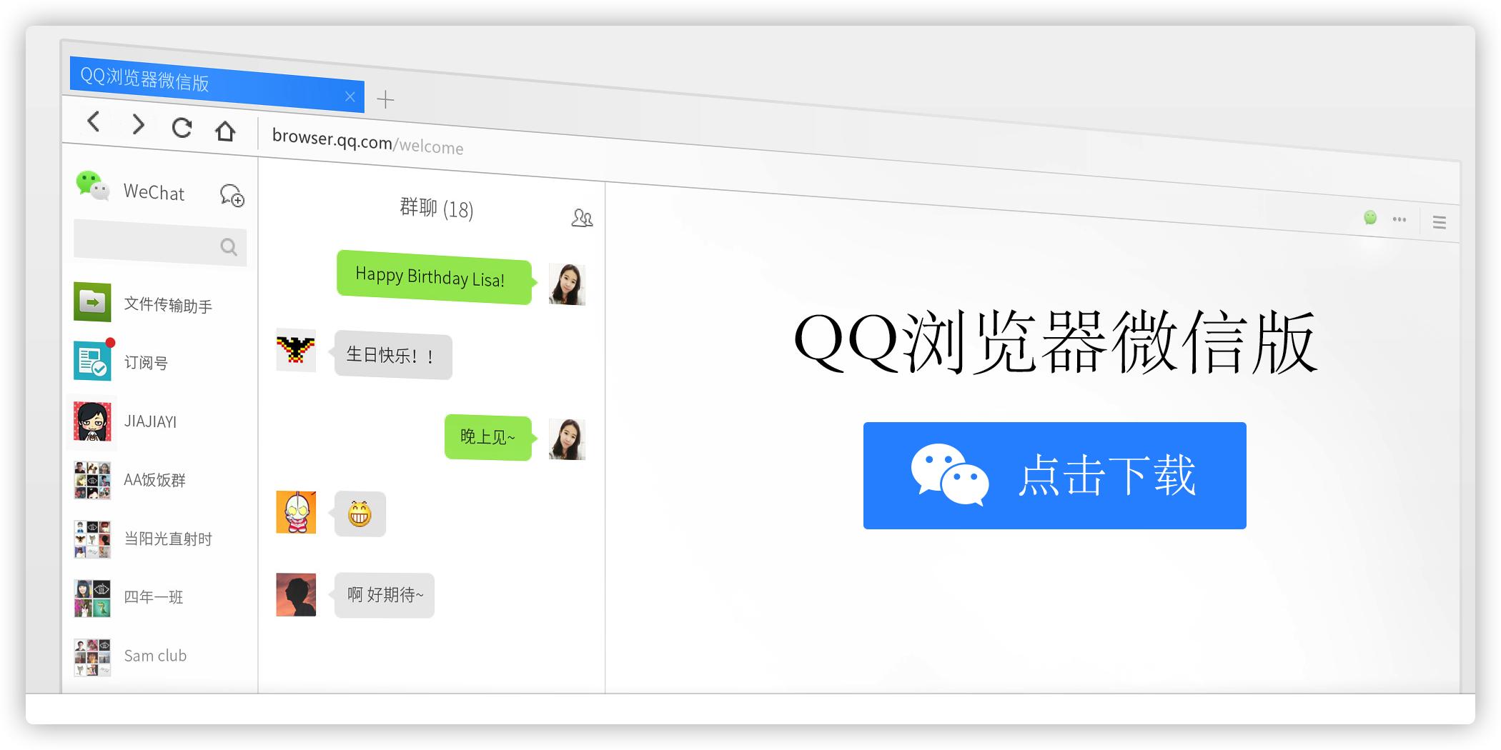 微信文件传输助手网址,用微信文件传输助手怎么向电脑传