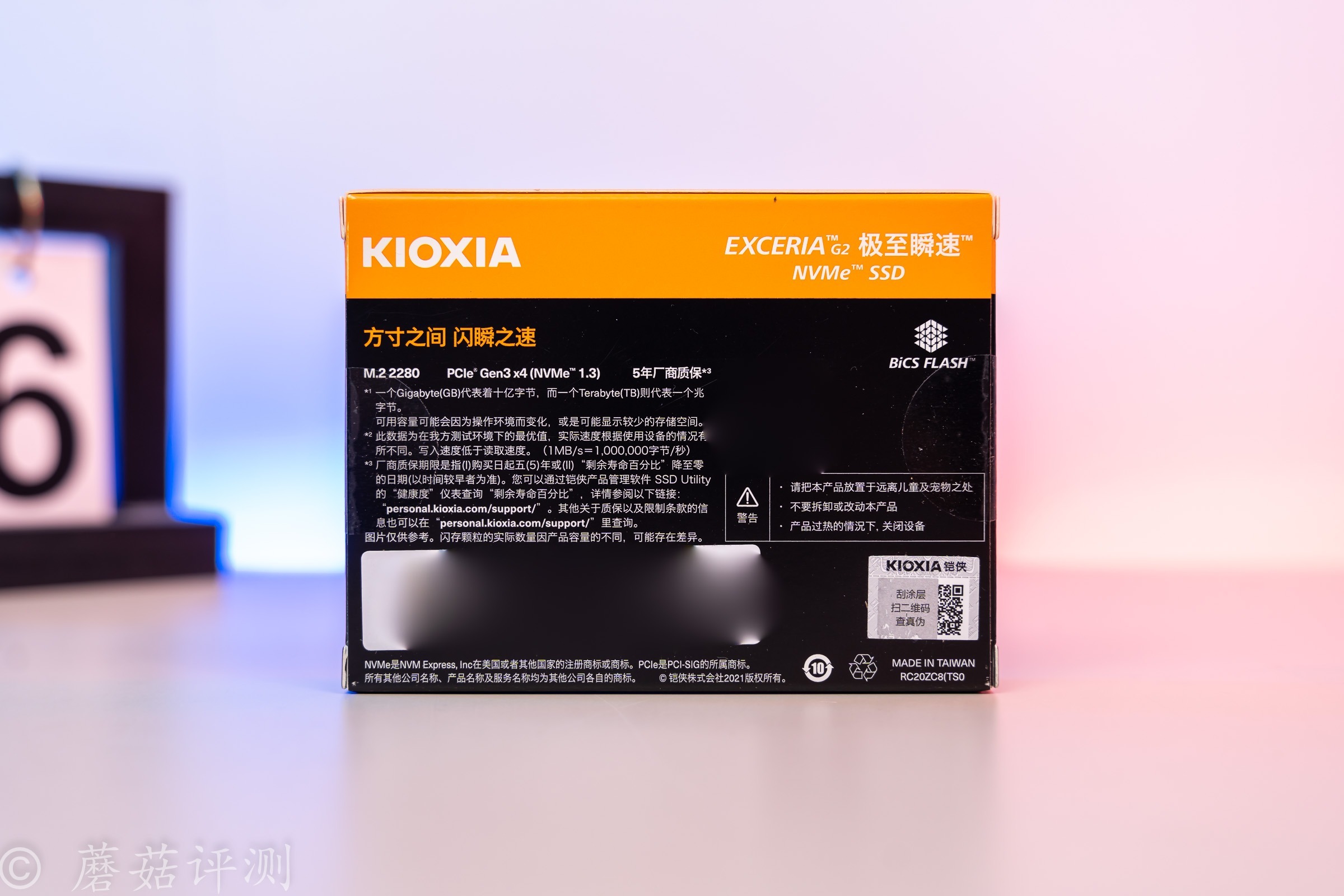 铠侠rc10nvme固态硬盘开箱测评,sn5501t固态硬盘评测