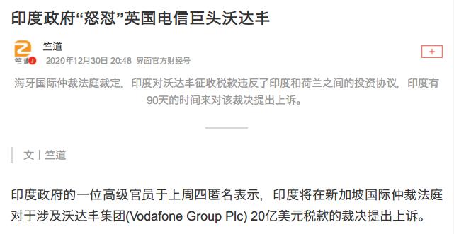 外企逃离印度对印度有何影响,从印度撤出的跨国企业