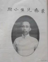 民国张肇崧丨1919年恒岳游记
