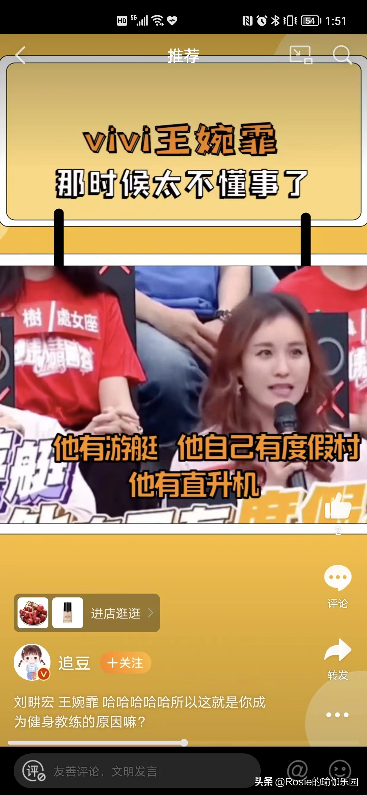 vivi练腿心得,vivi练了多久瘦了