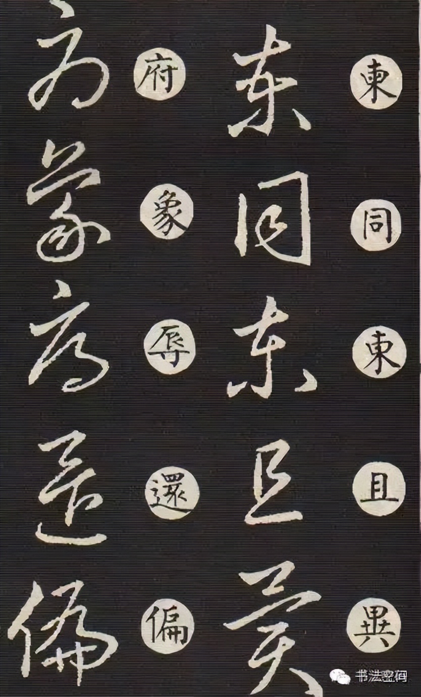 草书主要特点是什么书写有何技巧,草书意义和价值