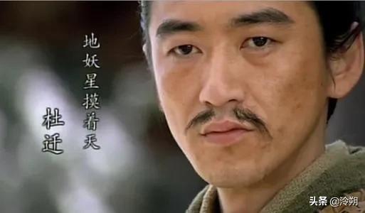 水泊梁山好汉周侗绰号叫什么,水浒传梁山泊中排名前四位的绰号