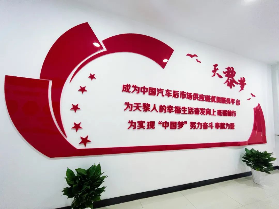 湖北十大轮胎销售公司,武汉天黎轮胎有限公司