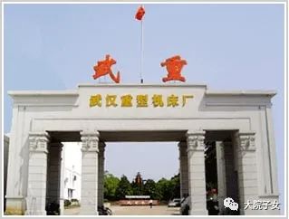 蔡沙弟父母是做什么工作的,武汉蔡沙弟