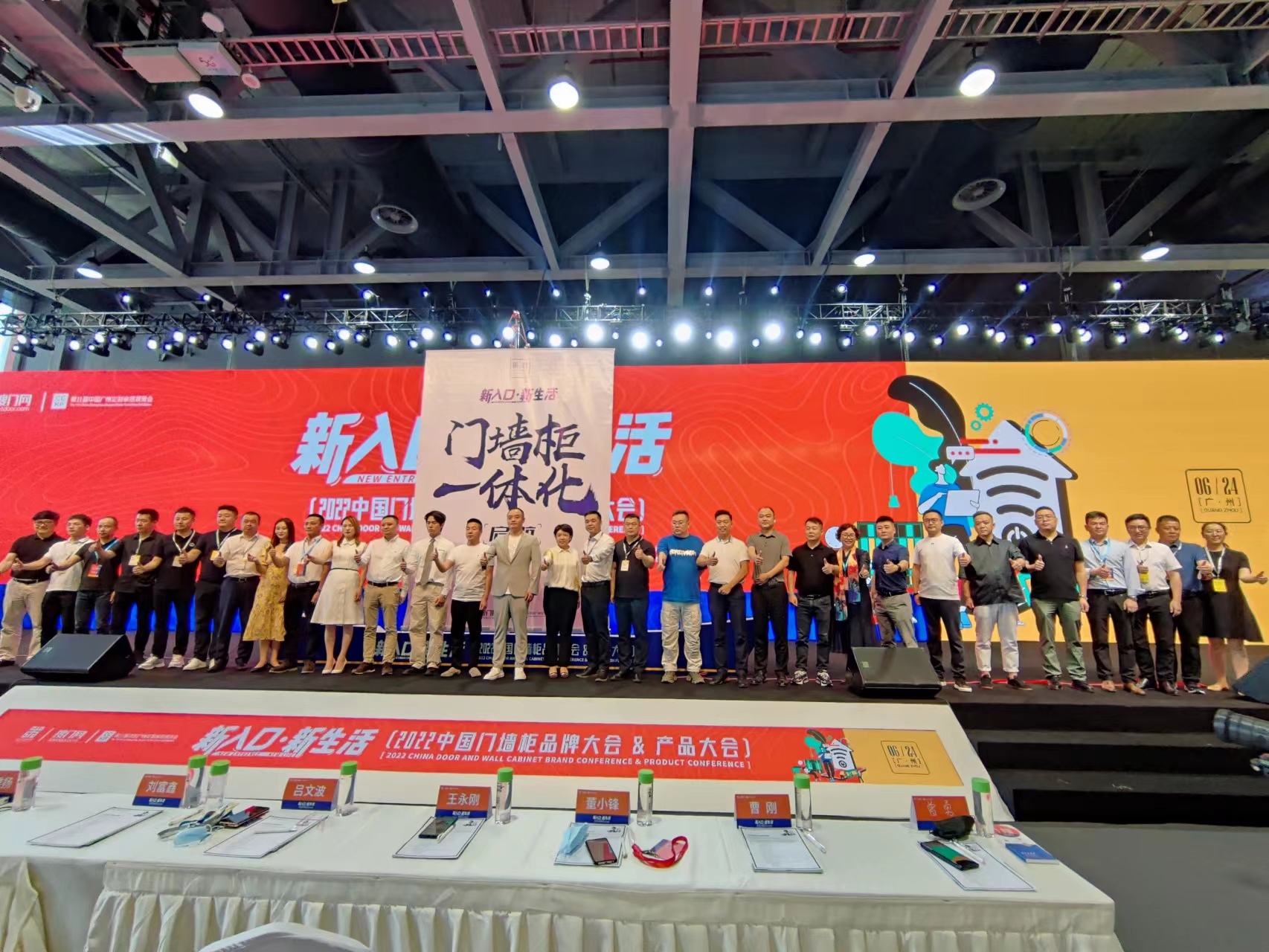 金迪木门整屋定制效果图,金迪木门整装定制