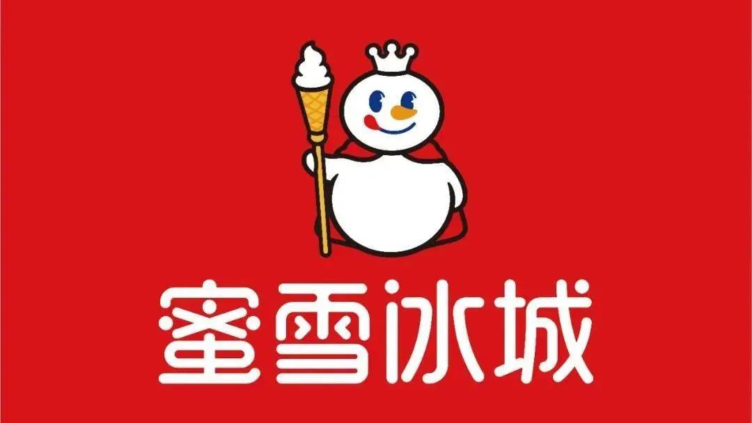 石家庄加盟蜜雪冰城需多少钱,现在加盟蜜雪冰城还能挣钱吗