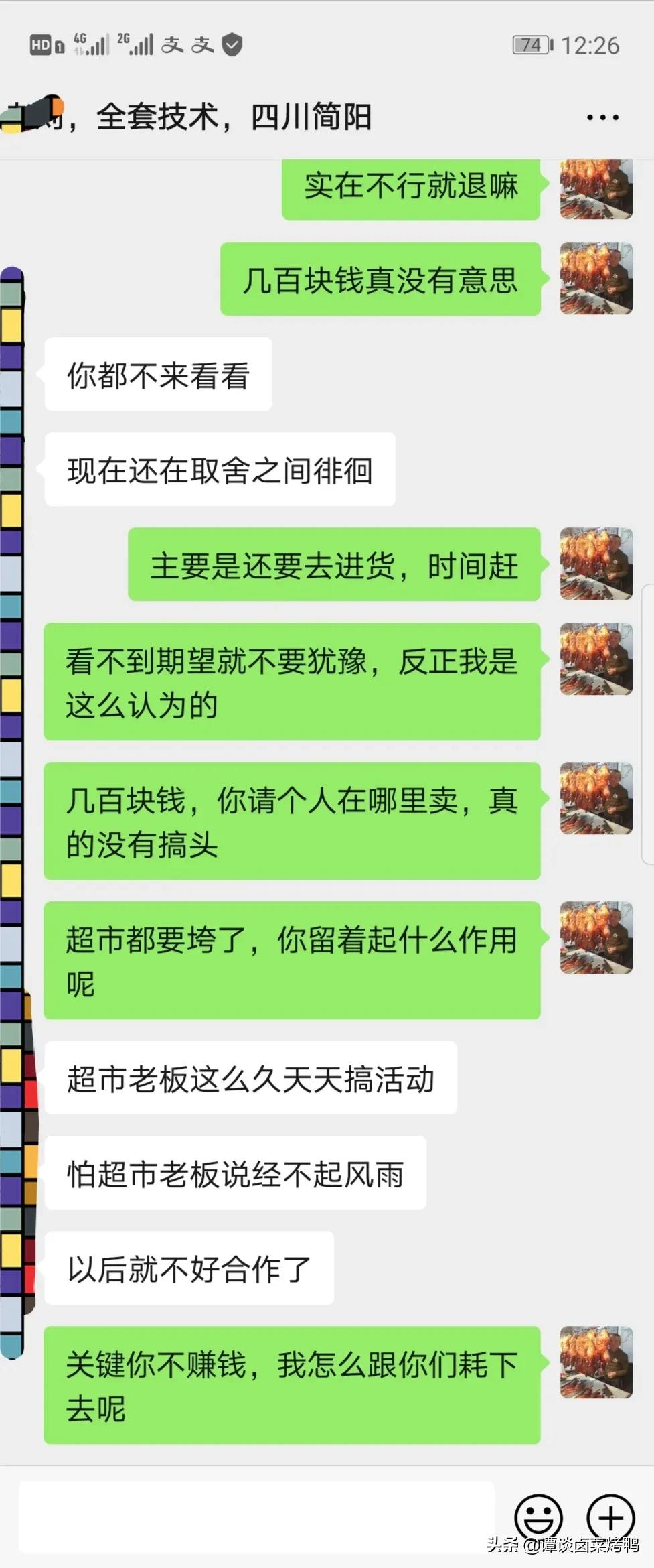 开卤肉凉菜店失败案例,揭秘实体店卤菜赚钱的秘密