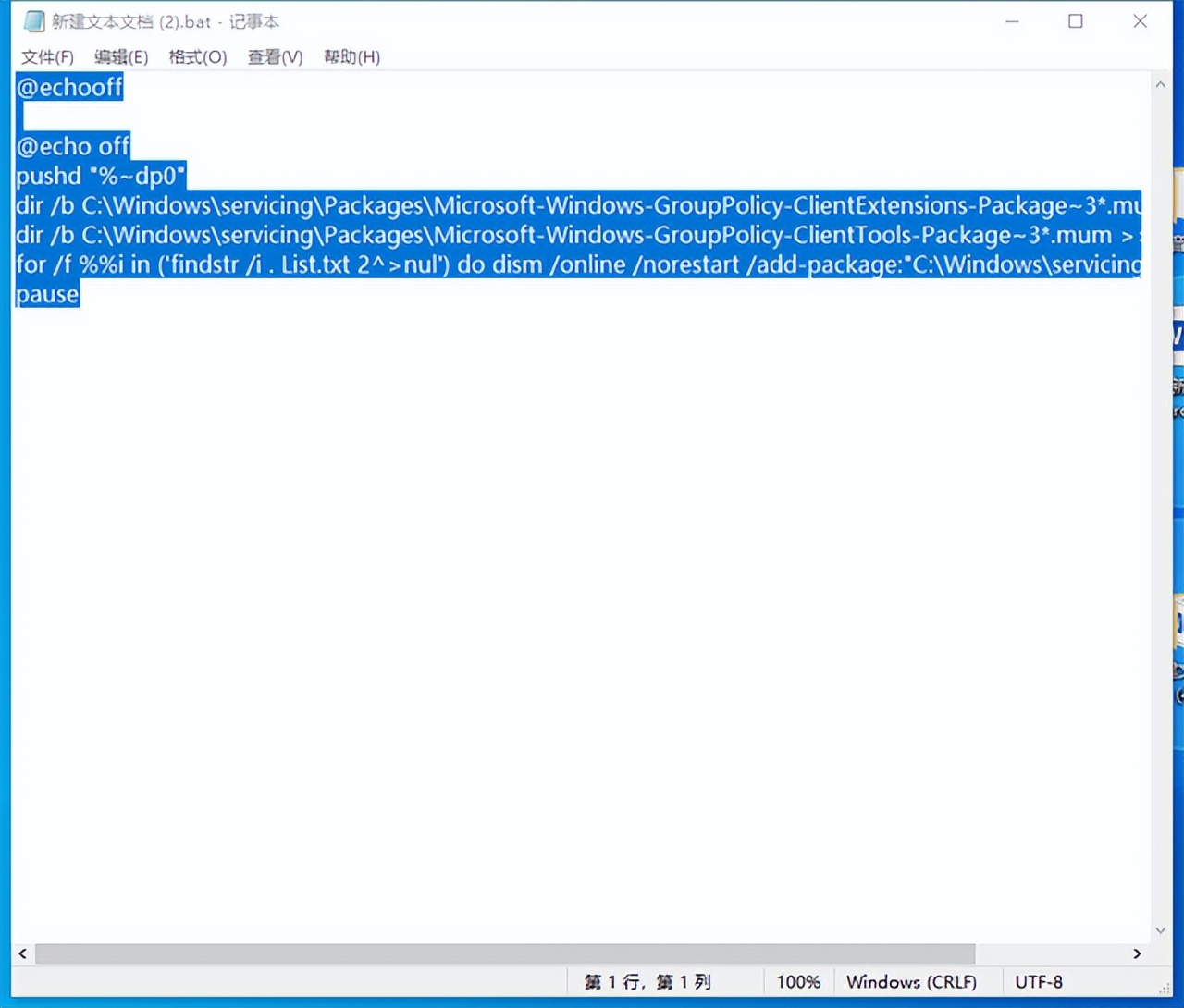 windows11找不到gpedit.msc文件怎么办,win10家庭版没有gpeditmsc组策略
