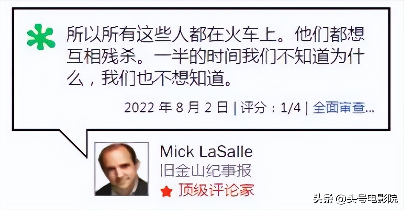 基努里维斯和布拉德皮特同框,模仿基努里维斯战术