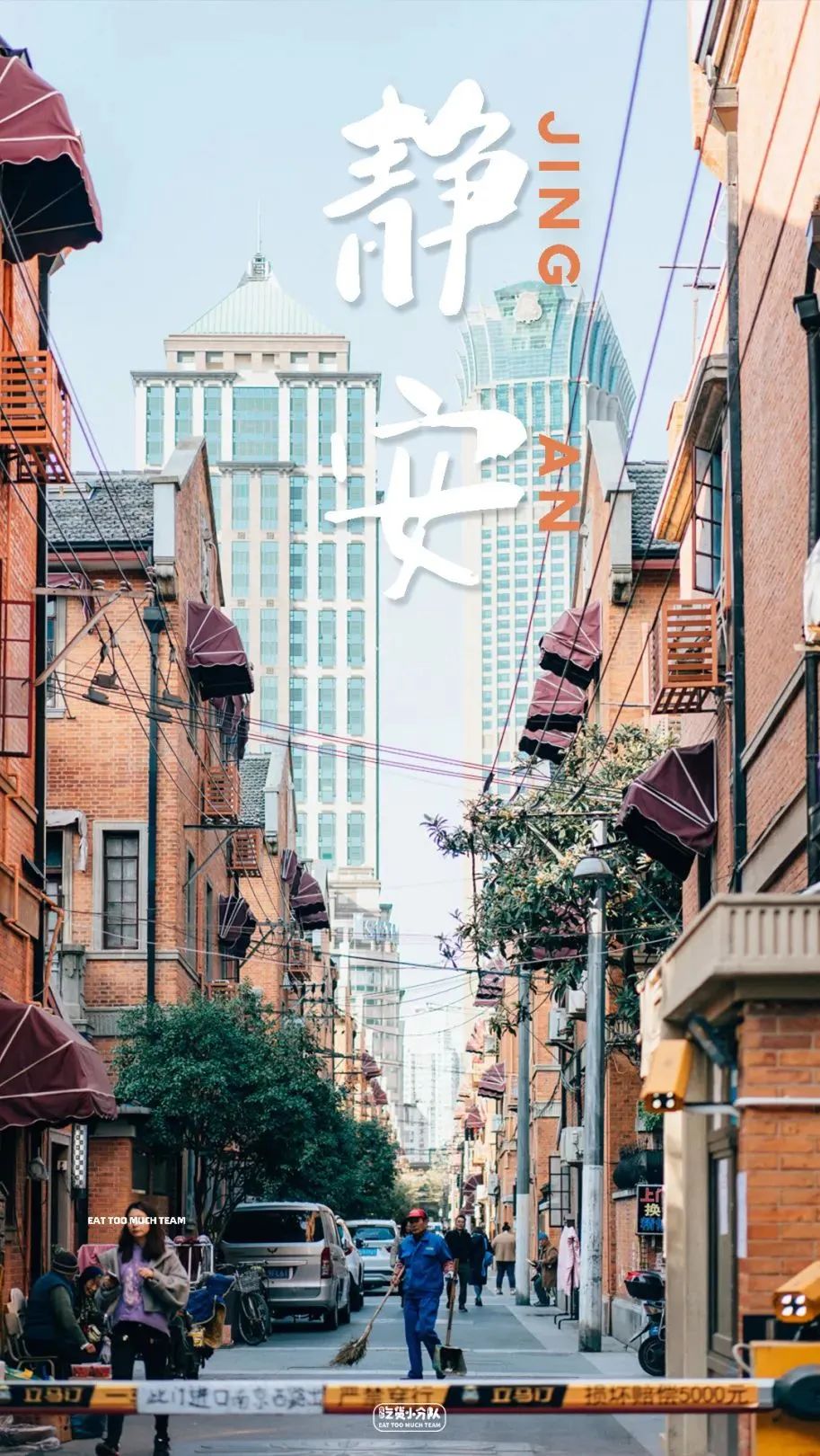 上海最好吃最便宜的火锅在哪里,上海最好吃的44个地方