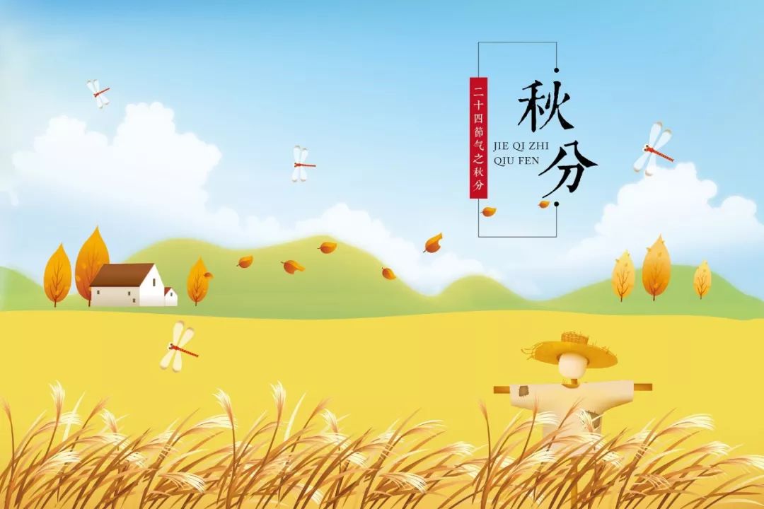 故园应露白凉夜又秋分的意思,故园应露白凉夜又秋分