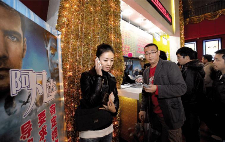 为什么阿凡达2票价相差那么多,阿凡达2票价不同区别在哪里