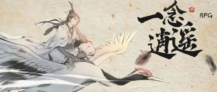 在韩国狂赚上亿的国产修仙手游，因为一只兔子翻了车……