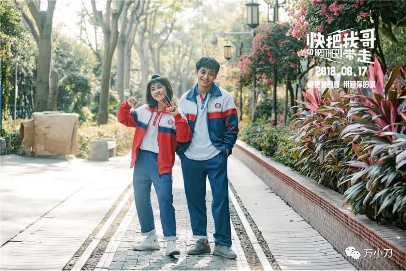 国民闺女的心机,国民闺女吃瓜