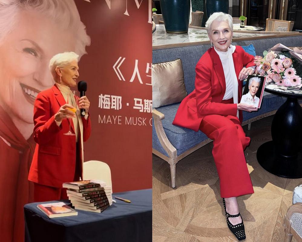 74岁马斯克妈妈来中国,穿国货超惊艳!为什么她越老越飒?