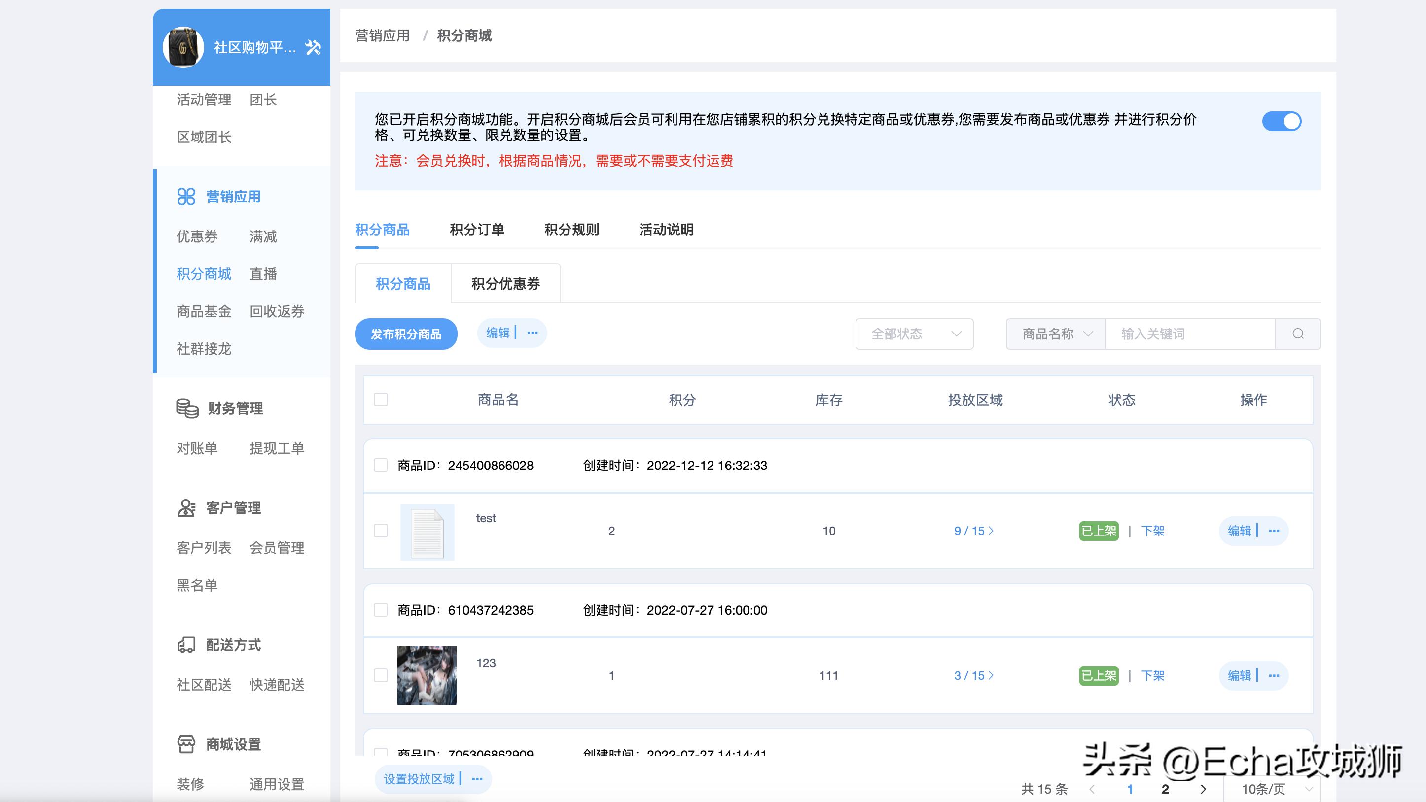 好项目分享推荐小程序,小程序私活源码