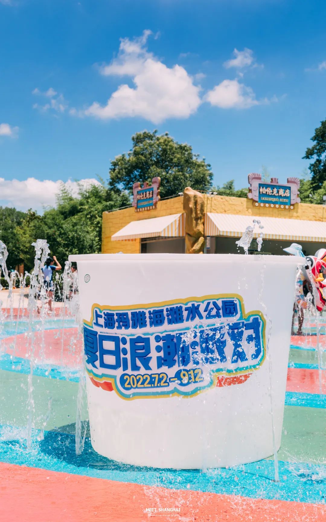 200000㎡水公园今夏回归！电音健身趴、粉红沙滩...嗨翻假期