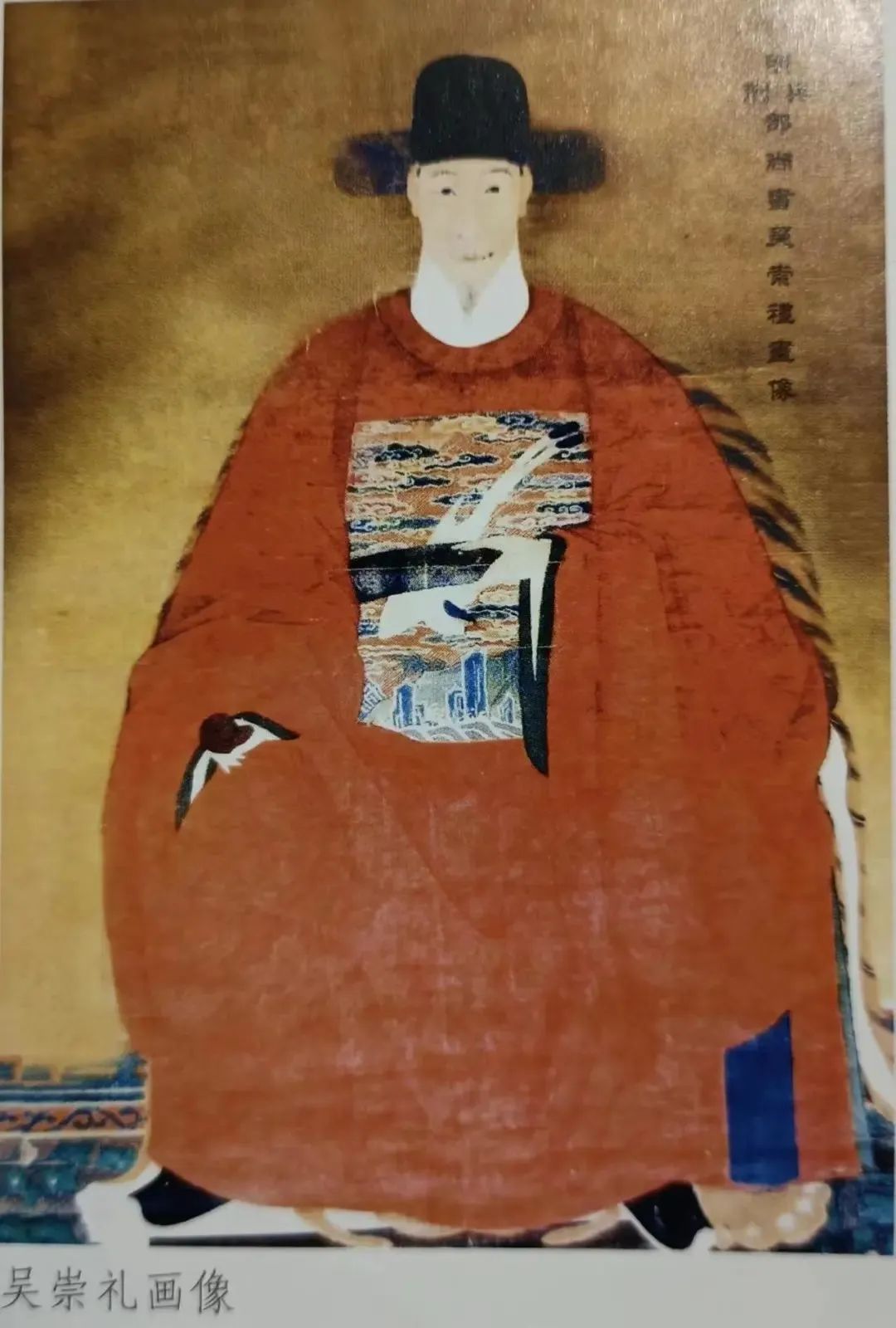 续国明|宁阳姓氏考略：吴氏