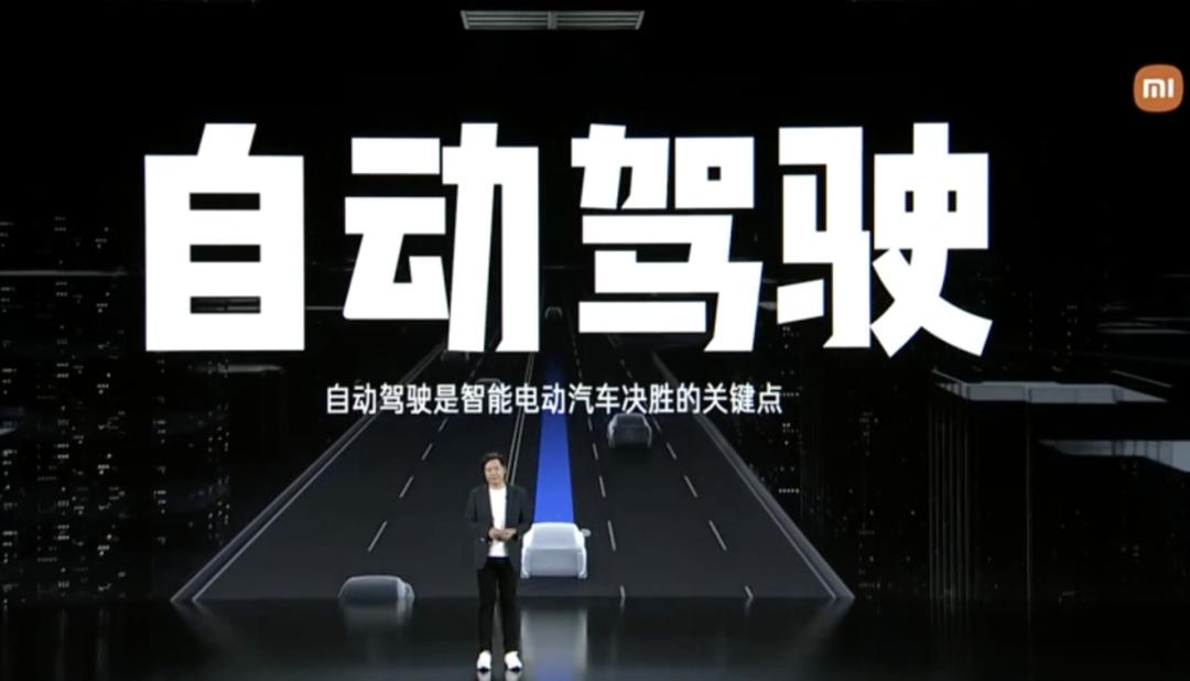 小米的发布会你一定要看,小米发布会40分钟讲小米