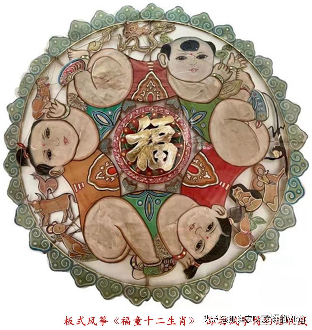 十二生肖风筝,十二生肖风筝创作理念