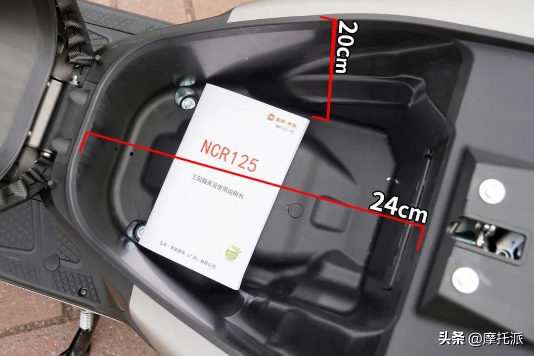五羊本田ncr125与裂行星际版对比,五羊本田ncr125和豪爵翼爽afr125