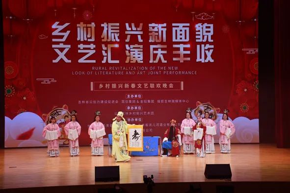 2022中国乡村振兴春节联欢晚会,2022首届乡村振兴春晚全视频