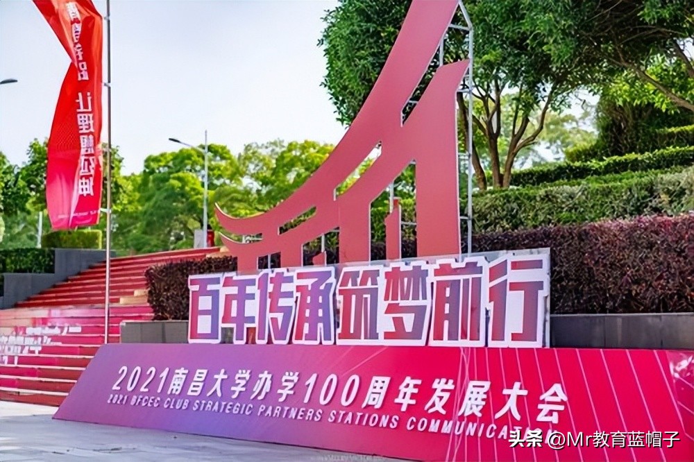 南昌大学在211里面处于什么位置,南昌大学是末流211吗