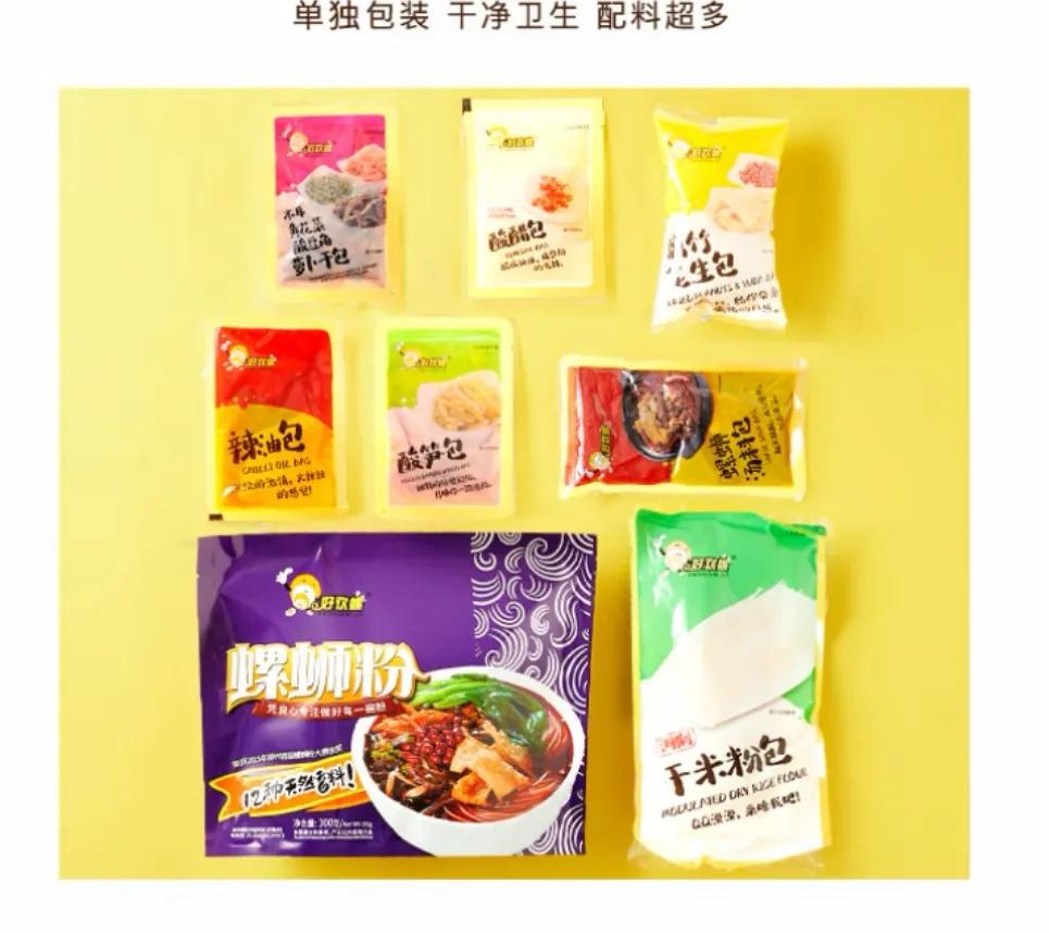 哪个螺蛳粉最正宗最好吃,哪款螺蛳粉最正宗好吃