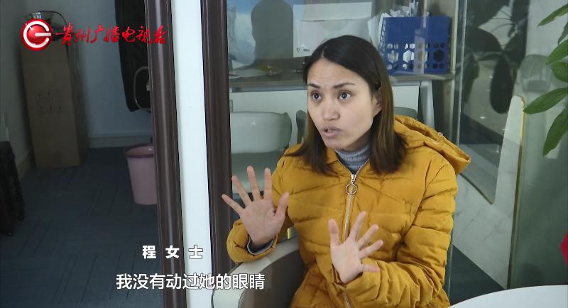 花19800元打造一张脸，钱付了一半顾客后悔了：为何总是出这个问题