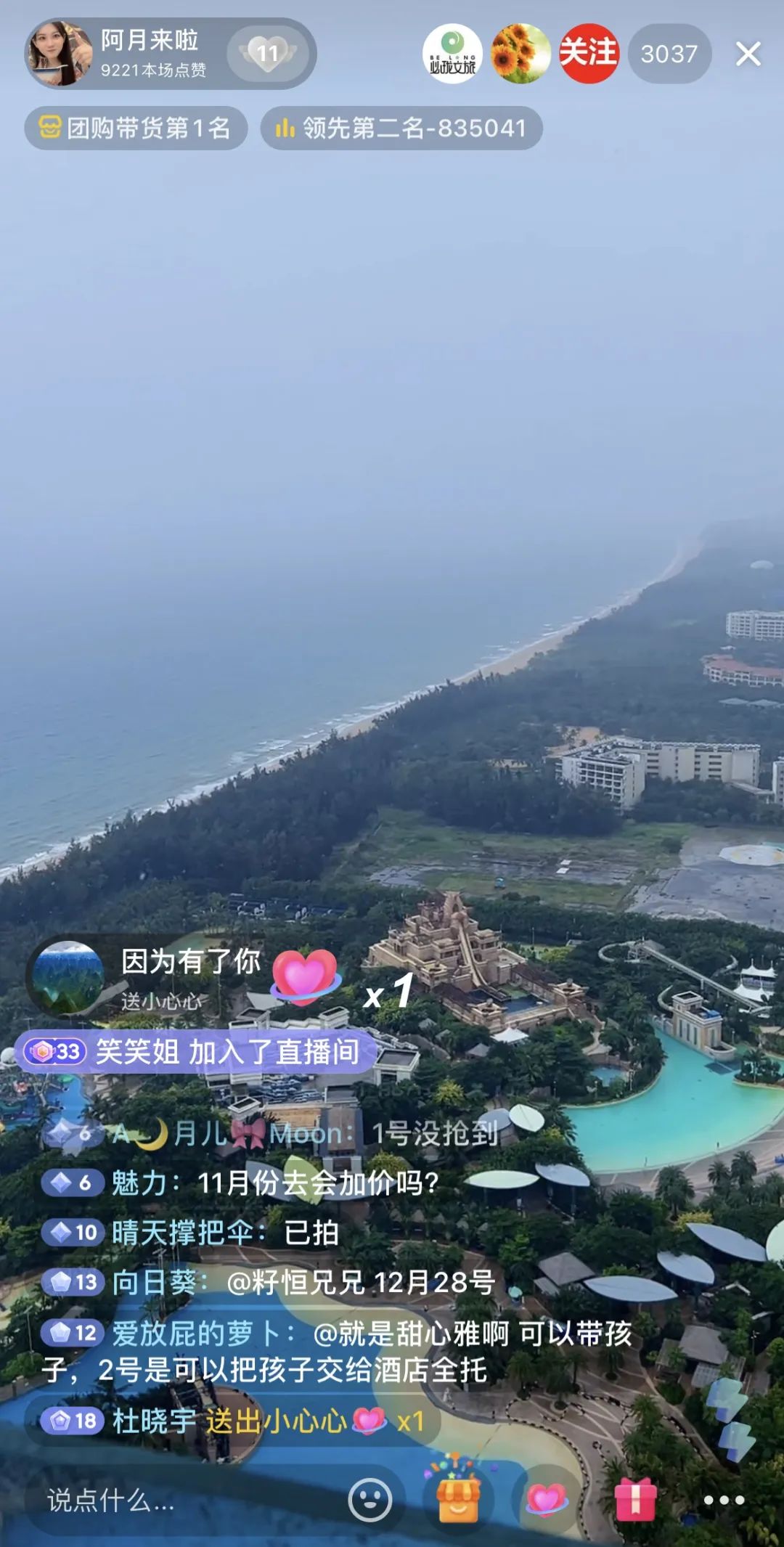 抖音怎么做直播运营,一个人如何做抖音直播月入7w