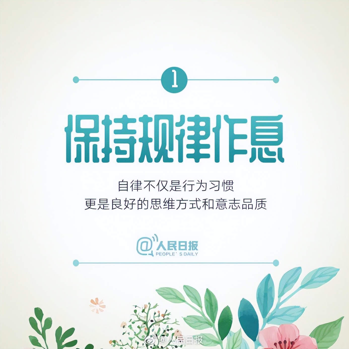 走出人生低谷的36个技巧,人民日报人生低谷期的七个小建议