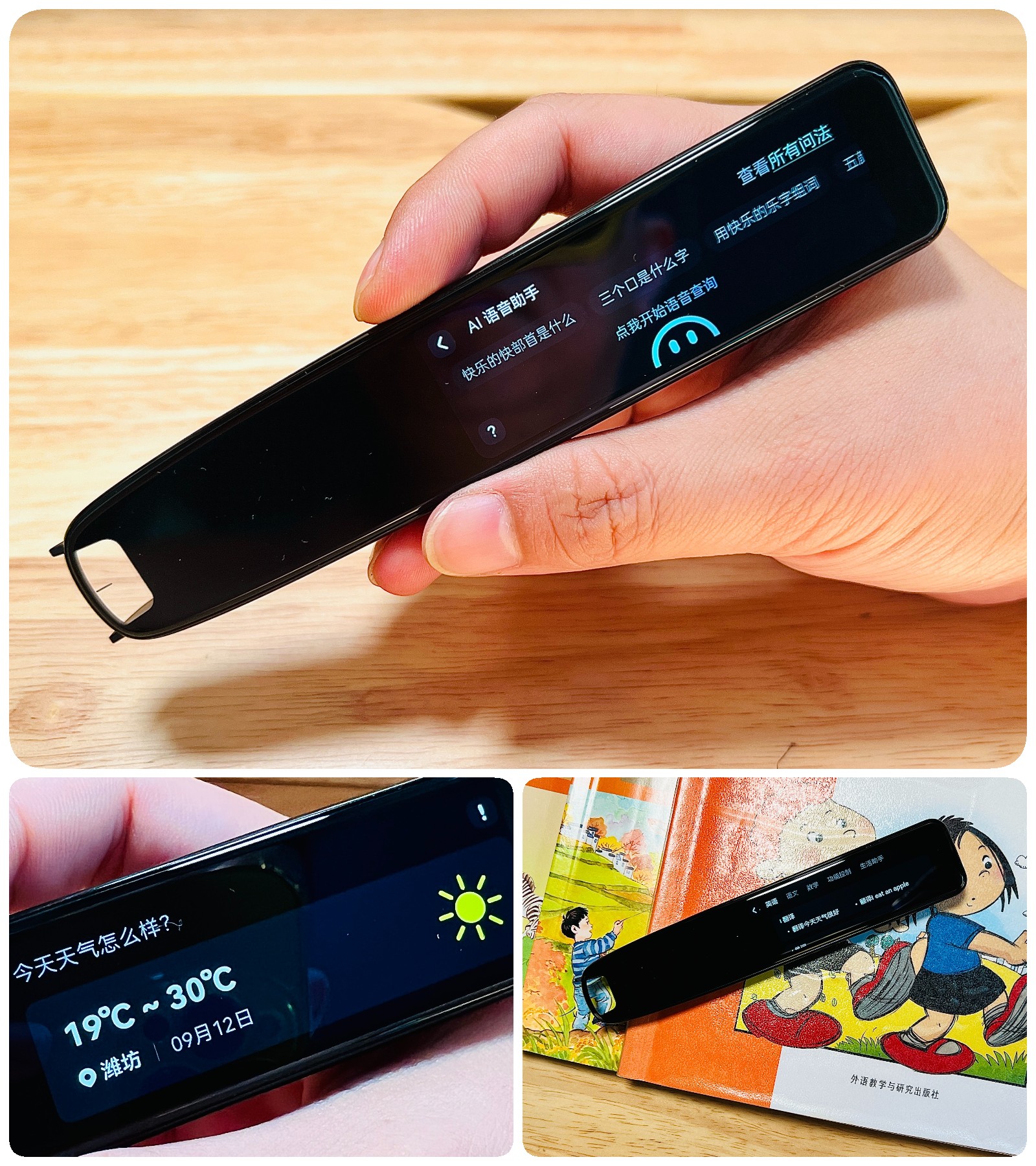 有道三代词典笔,有道词典笔s6全方面测评