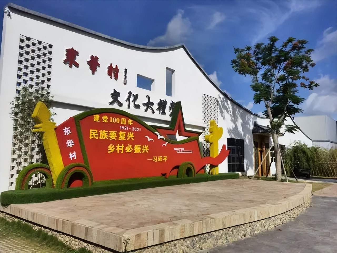 「上级媒体报道」“和美侨乡”潮南探村直播看点大剧透！一周三场，不容错过