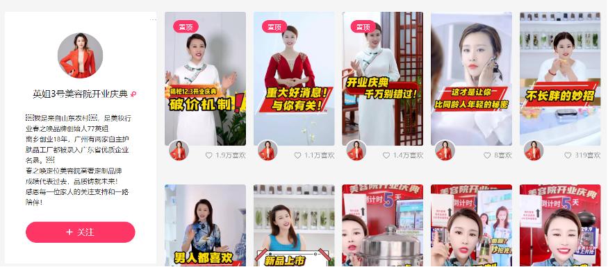 快手上的护肤品是正品吗,快手卖的大牌护肤品是正品吗