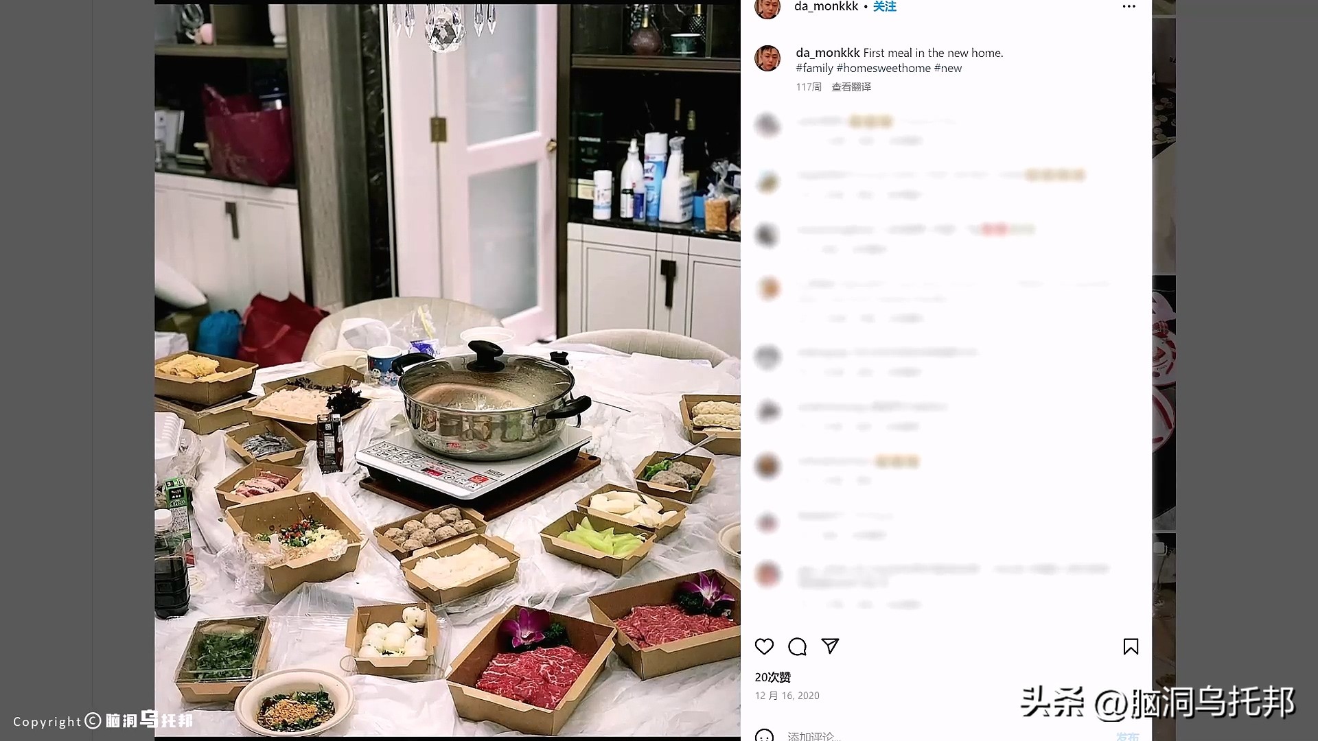 名媛碎尸案最新案情,名媛蔡天凤碎尸案细节视频