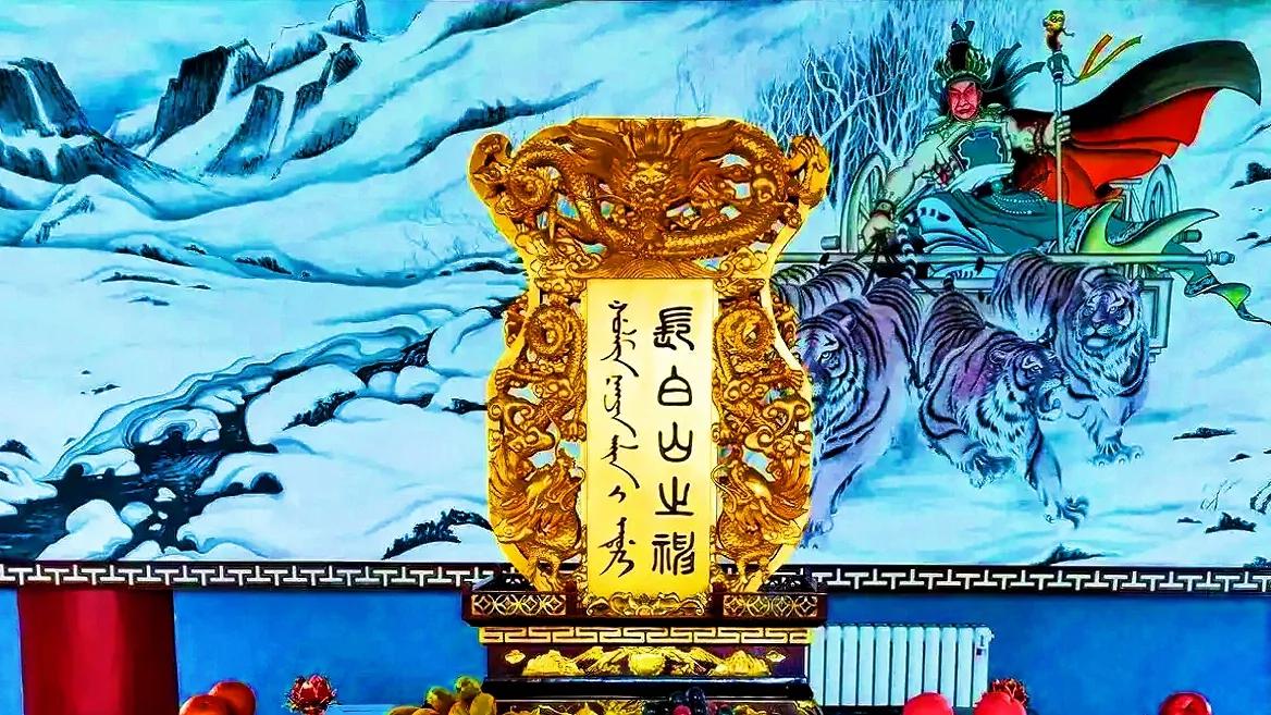 爱新觉罗后代在满族地位,为什么爱新觉罗是满清皇族