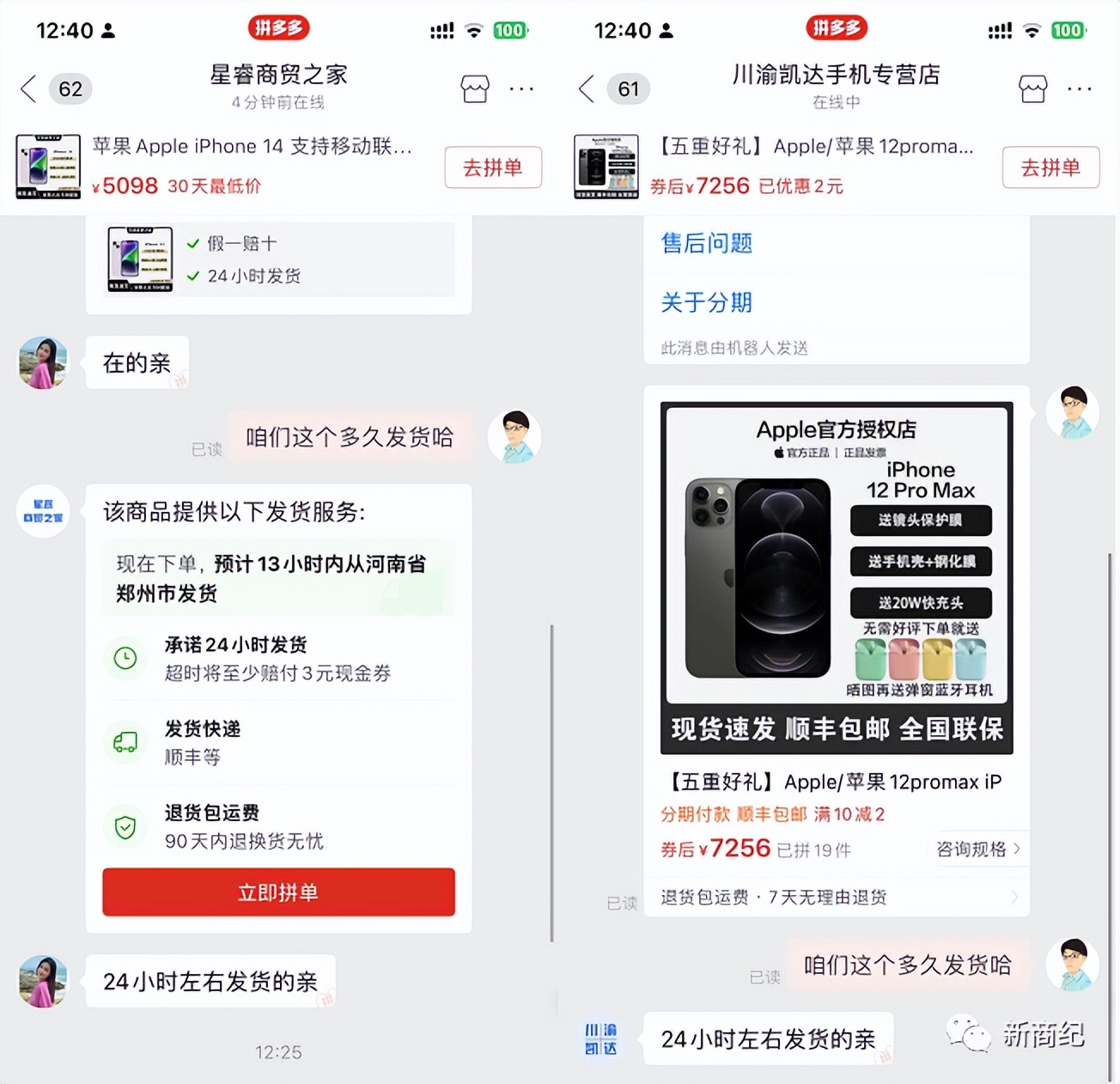 京东618买iphone能便宜多少,618iphone惊喜优惠券攻略