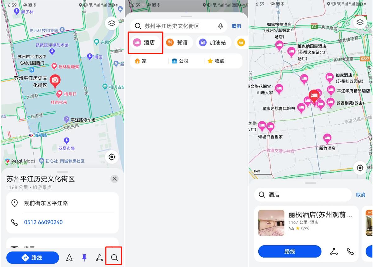 总要来趟苏州感受烟雨江南吧,最美苏州四月天