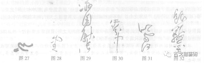 黄庭坚诗书,黄庭坚诗书双绝