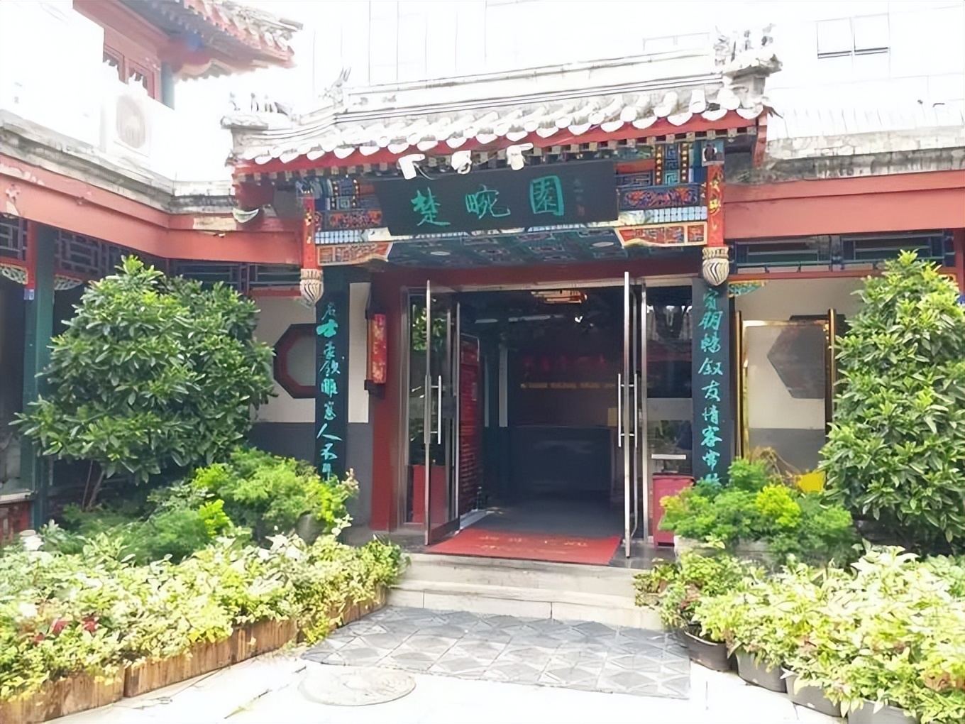 北京的会馆,北京的会馆都有哪些