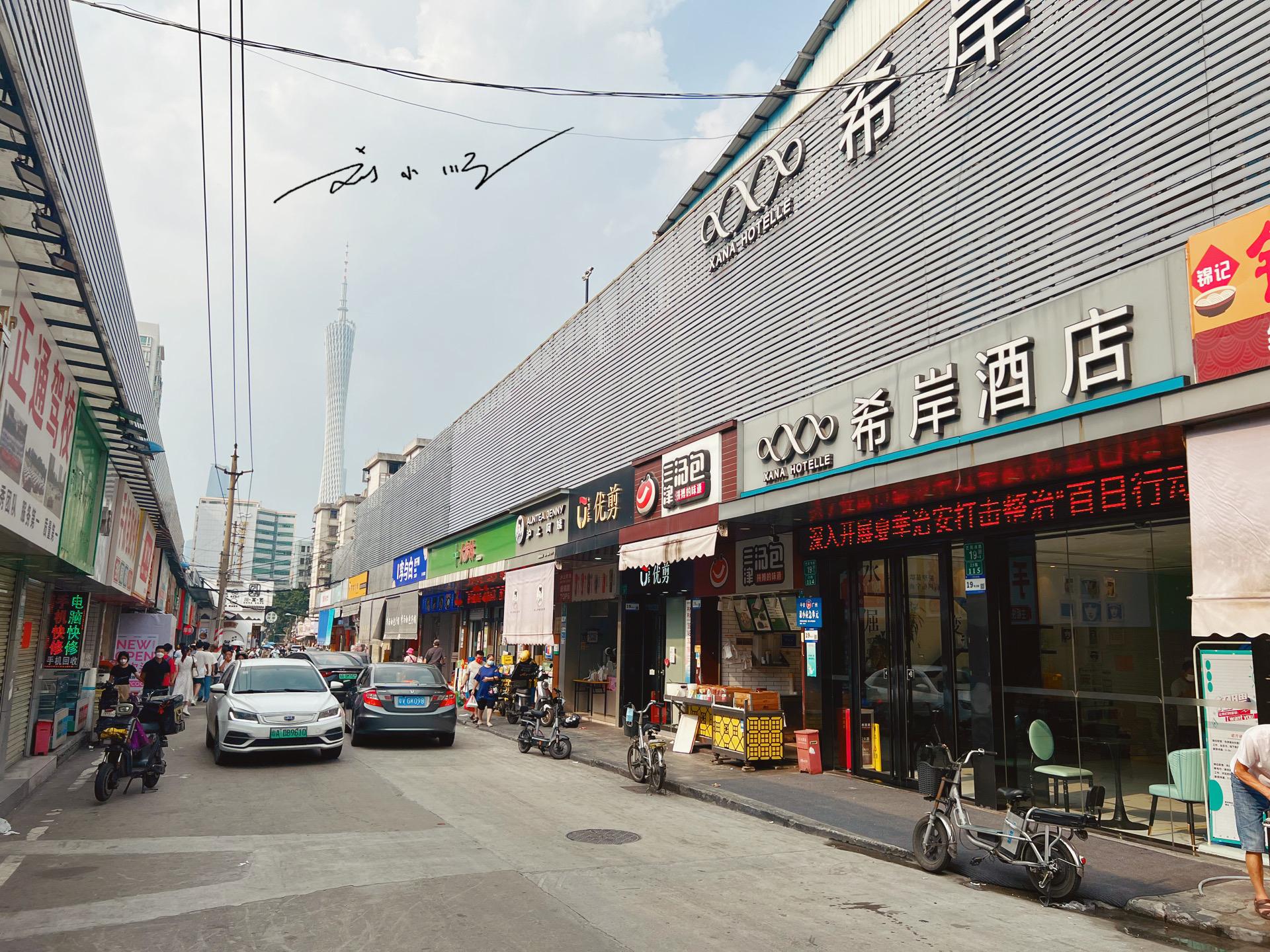 广州这座城市从不缺少奋斗的人,广州一座稍微不努力的城