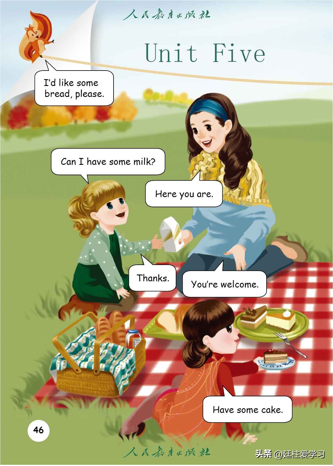 英语PEP三年级上册,三年级起点和三年级pep有什么区别