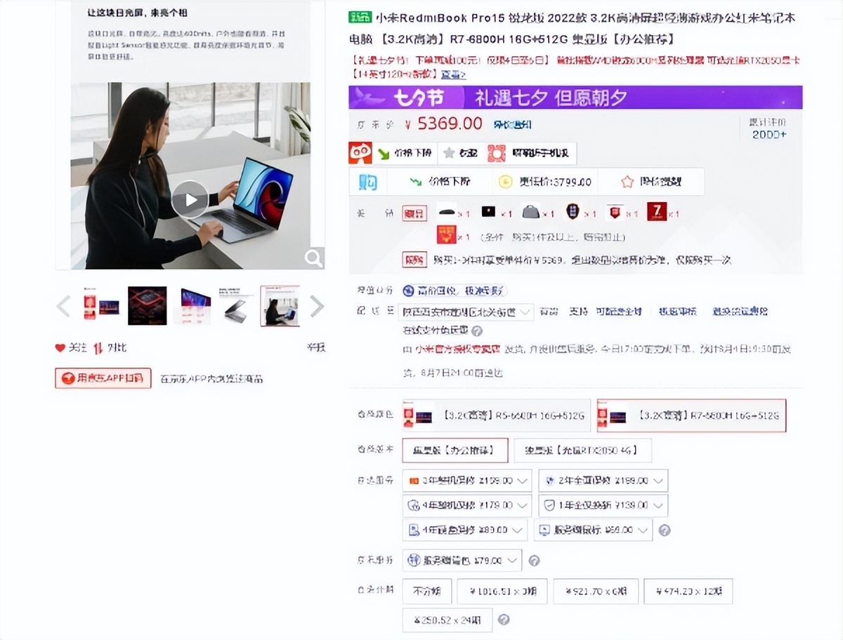 大学生常用笔记本推荐,大学生全能本笔记本电脑推荐