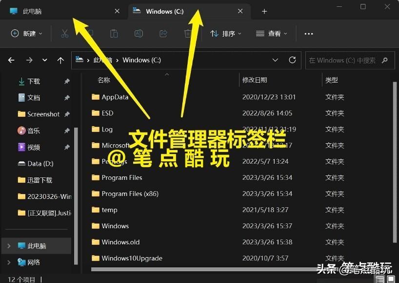 windows11怎么从预览版升级正式版,win11预览版有必要升级吗