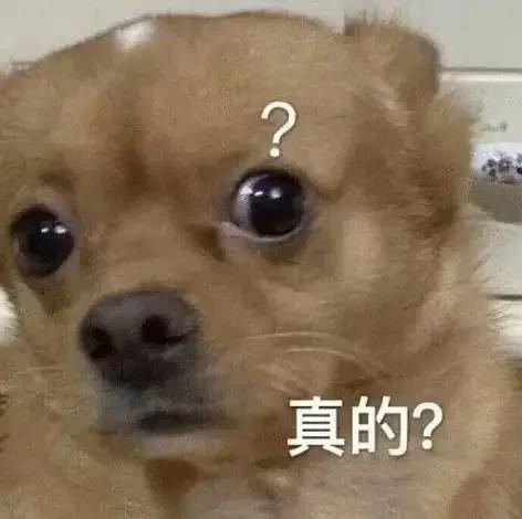 真事！原价88的口红花了7万6，一串资金代码带走15万？