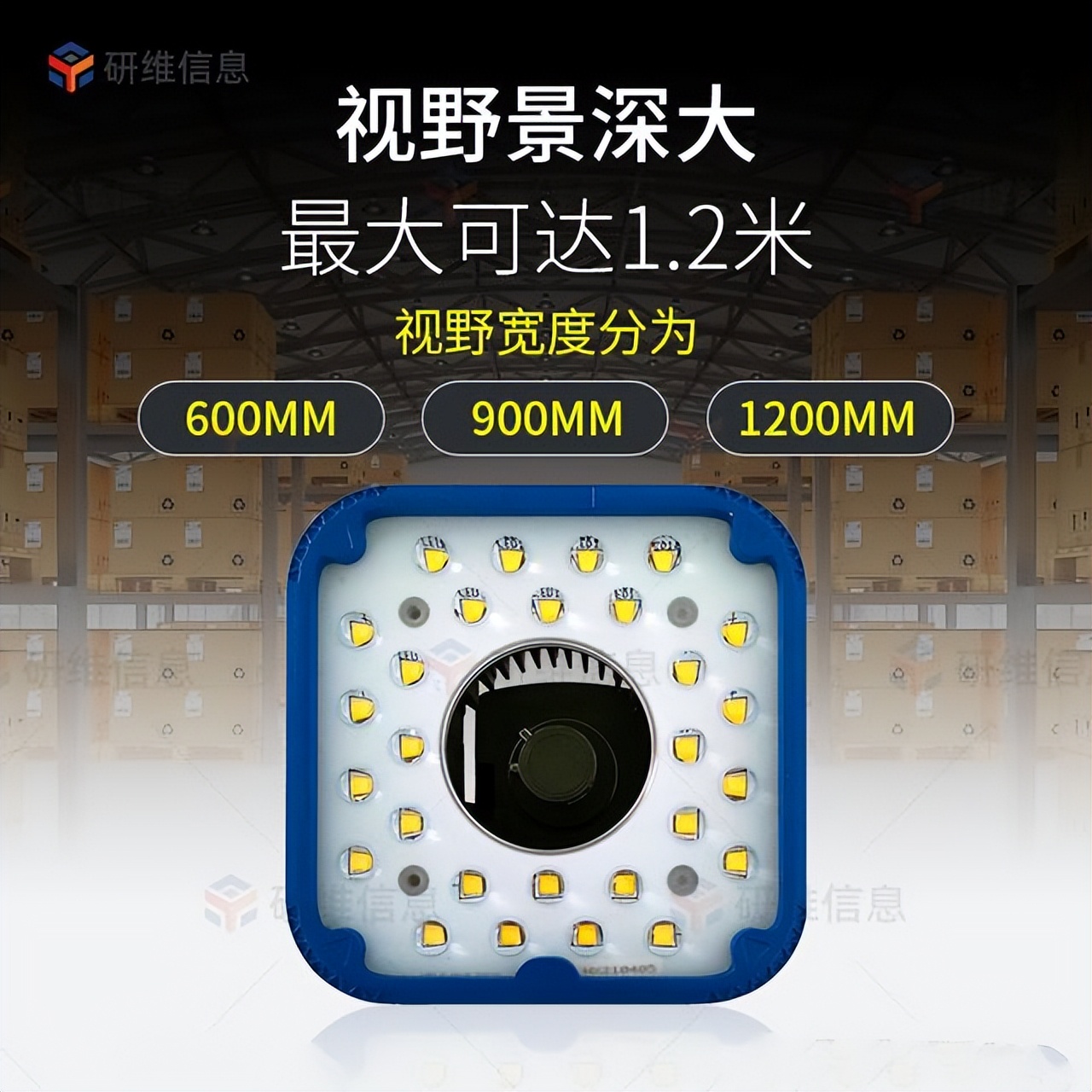 斑马固定式读码器扫描器,新大陆工业固定式读码器扫描器