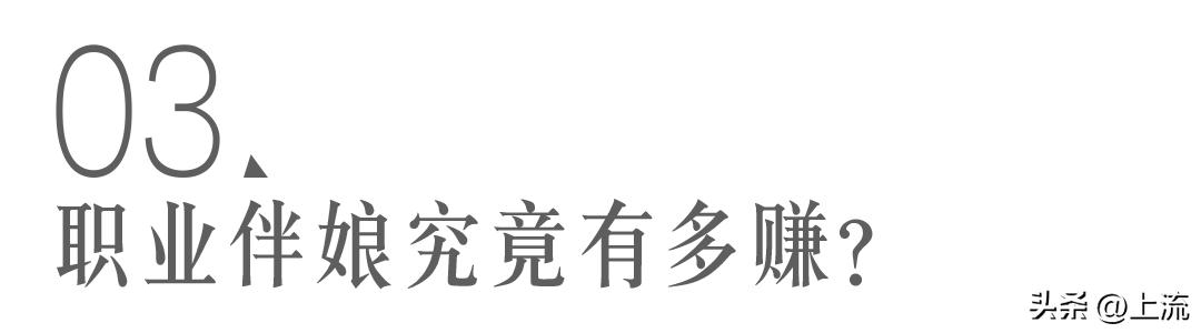 第一次做职业伴娘,想做职业伴娘去哪里做