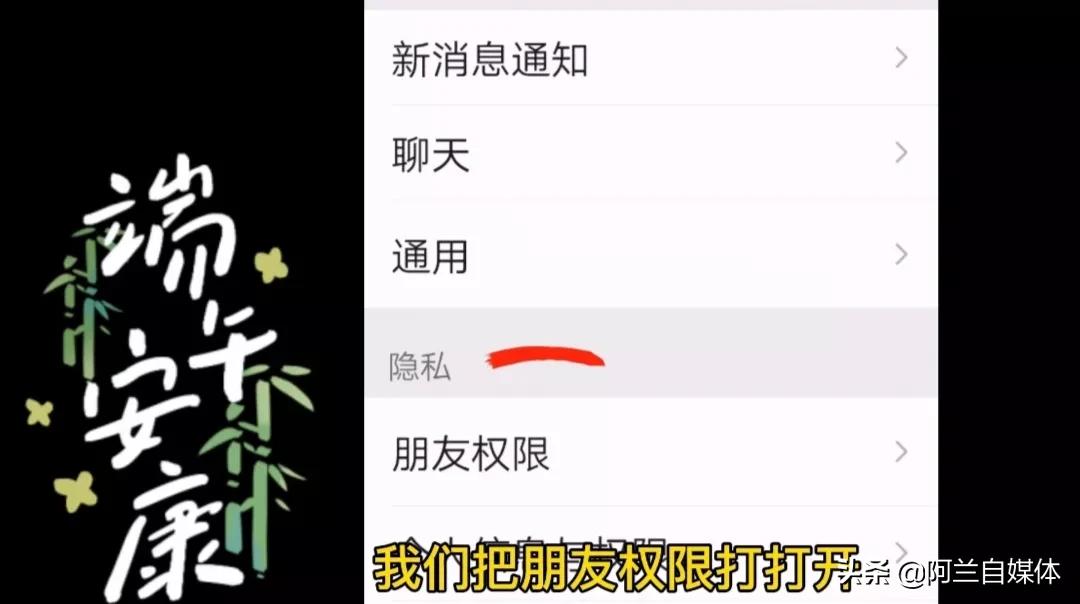 如何迅速删除微信朋友圈里的内容,微信朋友圈内容如何快速删除