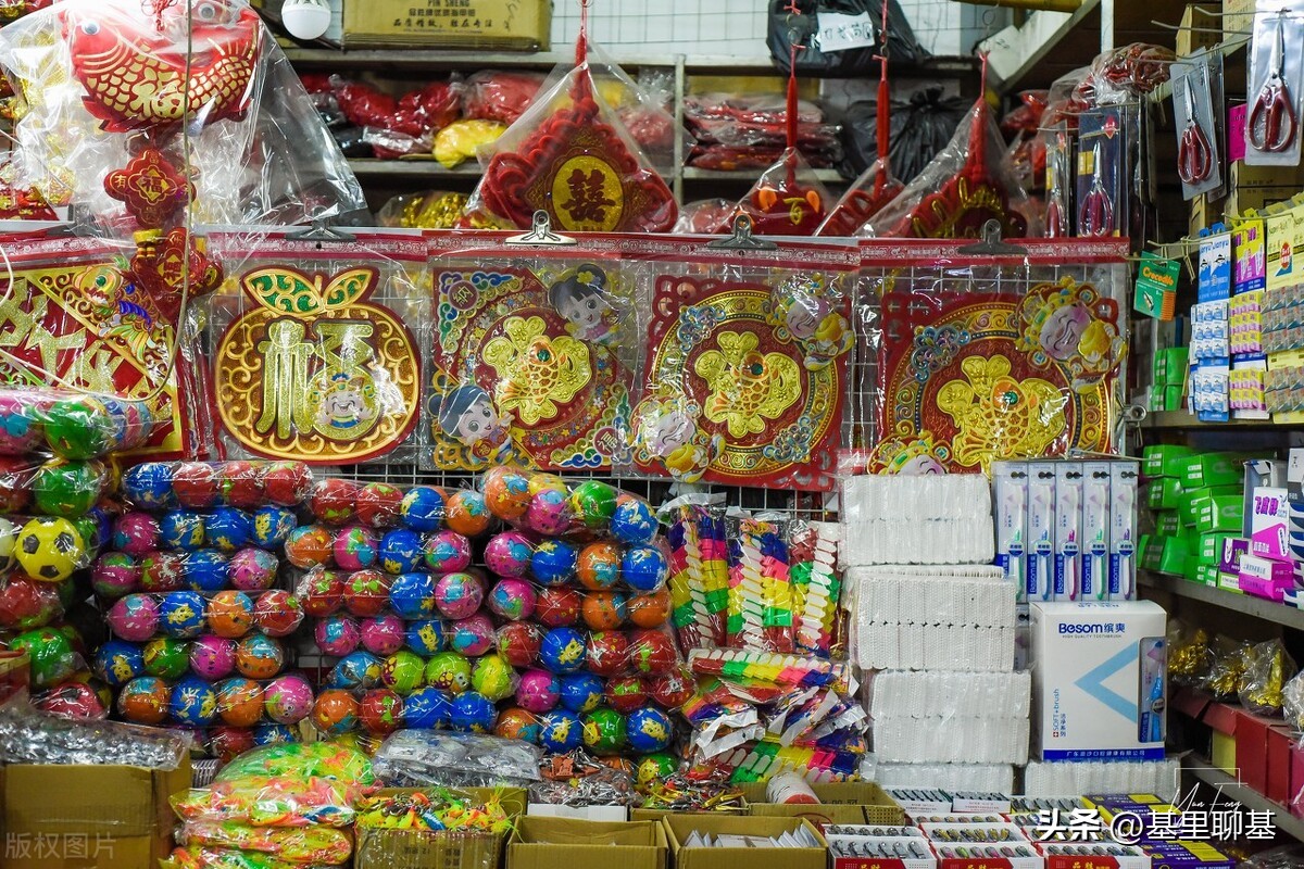 义乌哪里看世界杯,卡塔尔世界杯义乌赚了多少钱